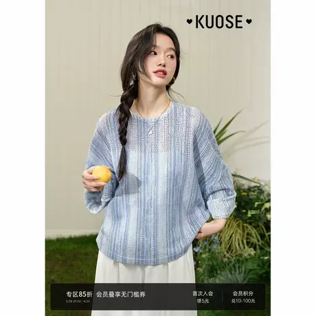 阔色蓝色条纹镂空长袖衬衫小衫女2025春初夏穿搭新款宽松衬衣上衣图片