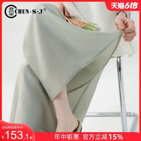 清爽光泽感莱赛尔阔腿裤裙裤女夏季薄款2025宽松休闲飘逸九分裤子商品大图