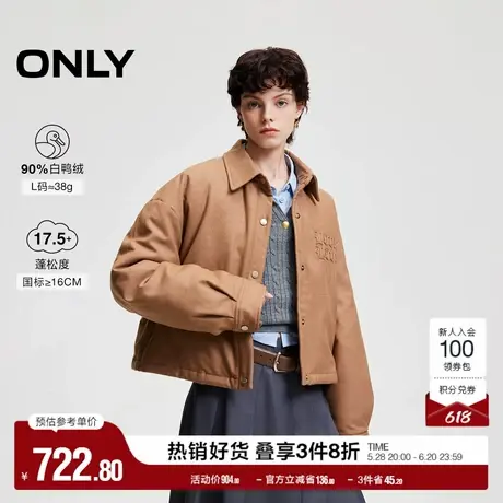 ONLY奥莱冬季90白鸭绒美拉德系翻领短款羽绒服女商品大图