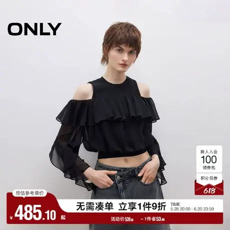 ONLY2025夏季新款甜美简约无袖针织背心荷叶边套装短款蕾丝衫女商品大图