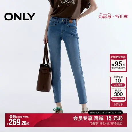 ONLY2025夏季新款个性脚口毛边高腰紧身小个子九分裤牛仔裤女商品大图