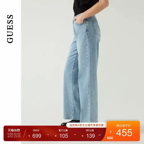 GUESS25年新款春季女士简约百搭水洗直筒宽松阔腿牛仔裤-YP1D9055商品大图