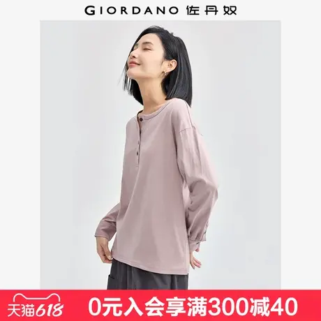 佐丹奴亨利衫女纯棉打底衫休闲风亨利领衬衫袖长袖T恤女13324743图片