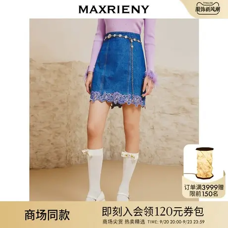 MAXRIENY复古设计感牛仔短裙女2023春季气质半身裙商品大图