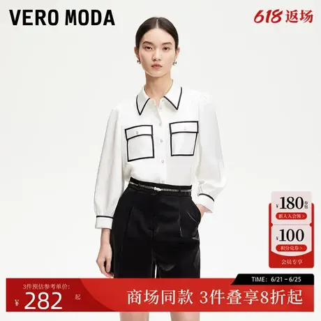 Vero Moda衬衫2025夏季新款黑白撞色光泽感面料白衬衫325131004商品大图