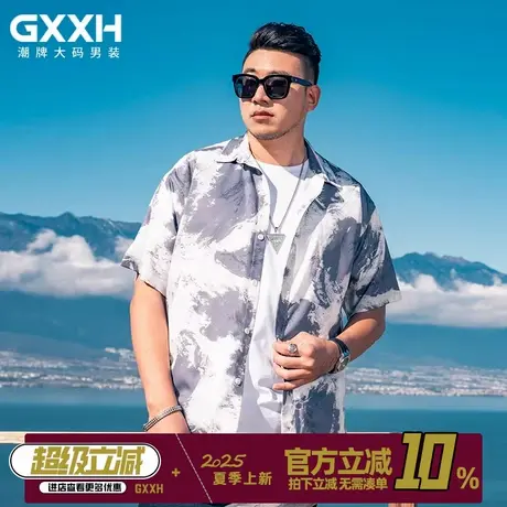 GxxH大码男装夏季薄款休闲短袖衬衫男士休闲半袖衬衣外套翻领上衣商品大图