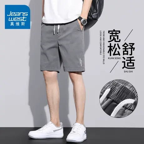 KZH真维斯港风休闲短裤男夏季新款宽松五分裤潮流阔腿运动中裤子商品大图