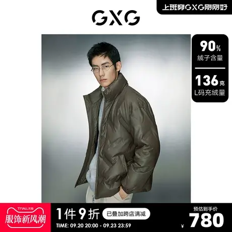 GXG男装 蛋白pu皮面包服男潮流字母压印立领羽绒服 23冬新品商品大图