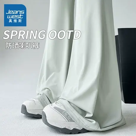 KMV真维斯绿色冰丝微喇防晒裤女2025夏新款高腰小个子薄款休闲裤商品大图