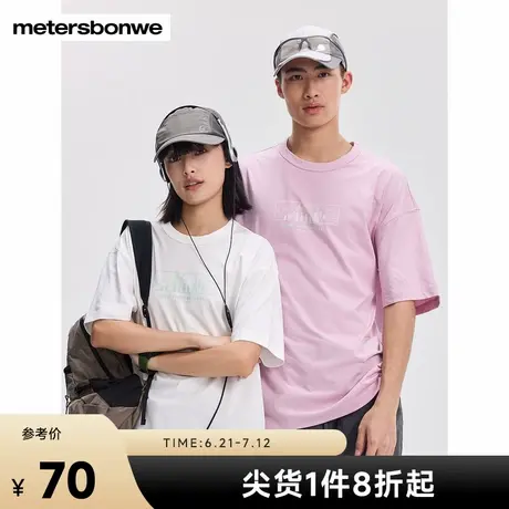 美特斯邦威宽松短袖男2025夏季新款凉感舒适山系线条印花情侣上衣图片