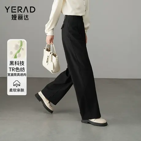 娅丽达时髦垂顺阔腿裤女春秋休闲裤2025新款拖地裤黑色裤子直筒裤图片