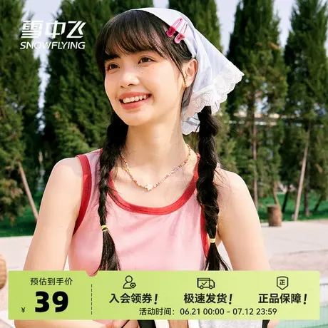 雪中飞粉色吊带背心女2025夏季新款时尚辣妹穿搭小个子无袖t恤PC商品大图