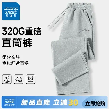 GV真维斯运动裤男款春秋季美式垂感灰色卫裤男士潮牌百搭休闲裤A商品大图