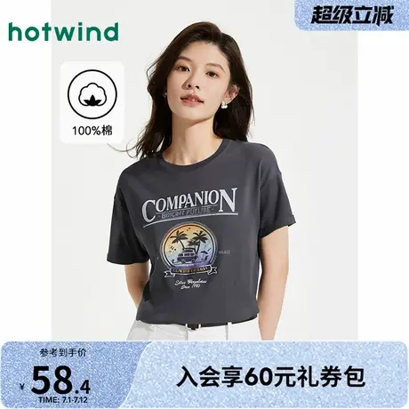 女士短T热风2025年夏季新款女士度假风印花短袖宽松显瘦百搭上衣图片