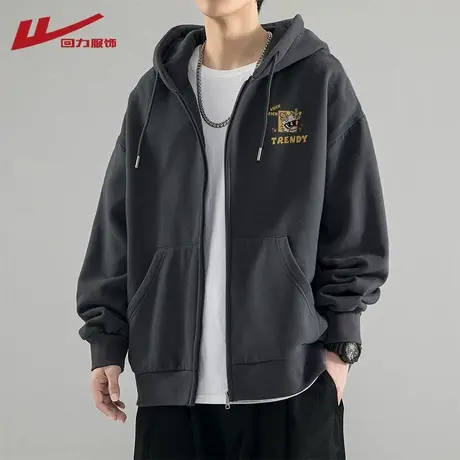 回力开衫卫衣男士春秋季2024新款夹克男生连帽休闲上衣服秋装外套商品大图