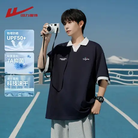 回力7A级抗菌防晒POLO衫男士夏季宽松半袖男生上衣服短袖翻领t恤商品大图