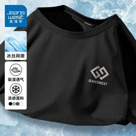 GV真维斯男装短袖2025新款黑色速干男t恤大码冰丝运动五分袖男款C商品大图