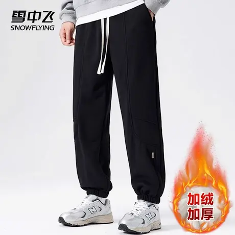 雪中飞休闲裤男士款冬季新款加厚加绒保暖宽松束脚款潮流休闲长裤商品大图