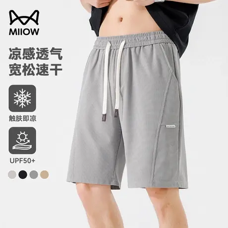 【凉感速干】猫人透气防晒抗菌运动短裤男夏季轻量干爽弹力五分裤图片