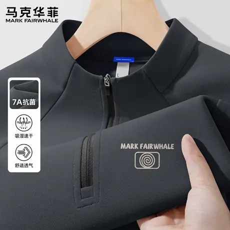 马克华菲男士半开领长袖T恤2025新款美式潮流印花运动速干上衣男X商品大图