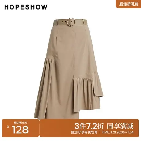 红袖outlets茶色半身裙hopeshow2023夏季新款女装不对称开叉中裙商品大图