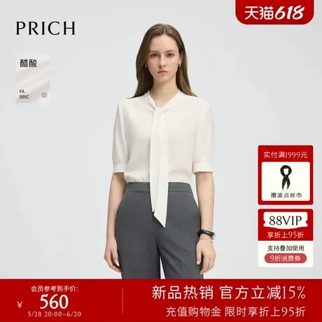 【含醋酸】PRICH知性飘带领短袖通勤衬衫2025夏新款淡人上衣女图片