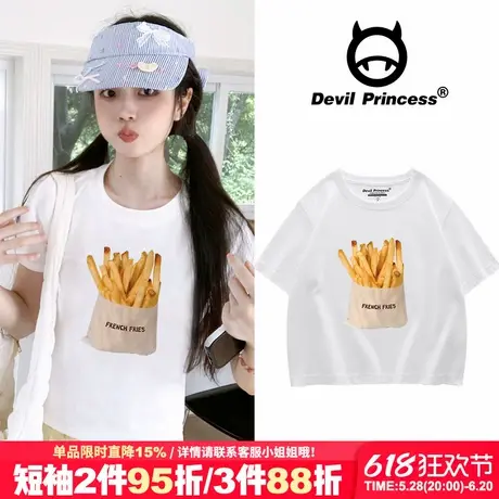 韩系学院风超火白色短款t恤女夏季新款百搭通勤纯棉露脐短款上衣商品大图