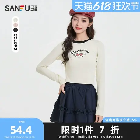 三福长T恤2025春季樱桃图案撞色圆领活力上衣女装496655商品大图