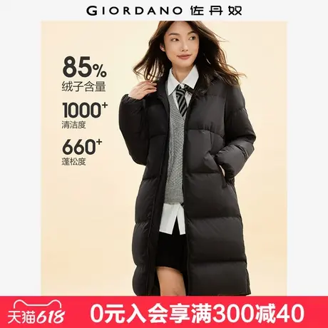 佐丹奴羽绒服女新款纯色鸭绒户外保暖长款连帽羽绒外套女13372871商品大图