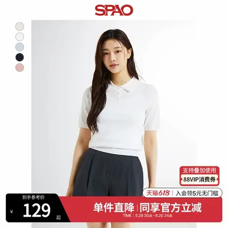 SPAO韩国同款夏季女士简约甜美宽松通勤日常纯色短袖翻领款毛衣商品大图