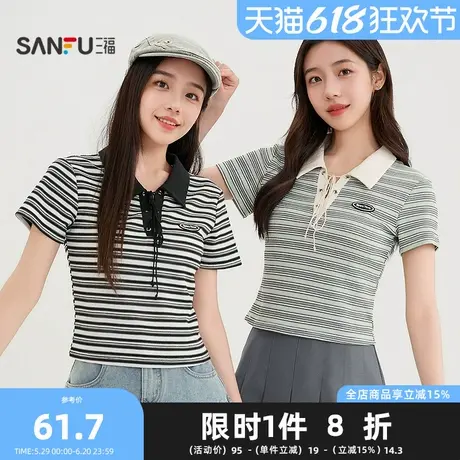 三福短T恤2025夏季绑结撞色polo领条纹宽松上衣女装498392商品大图