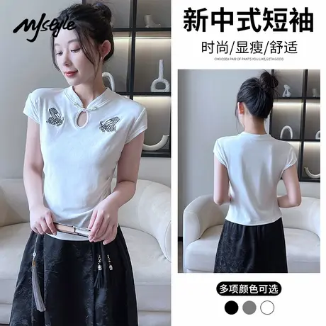 MJ STYLE新中式国风短袖t恤女夏季新款修身显瘦内搭打底衫上衣潮图片