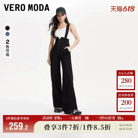 Vero Moda奥莱牛仔背带裤女春秋新款高腰修身显瘦宽松喇叭裤流行商品大图