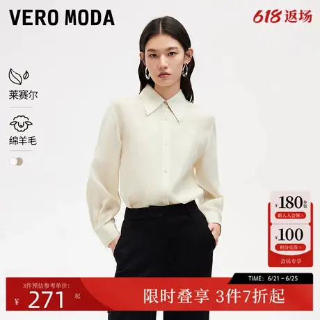 Vero Moda衬衫女24秋季新款翻领拼接设计纯色打底衫优雅324351008商品大图