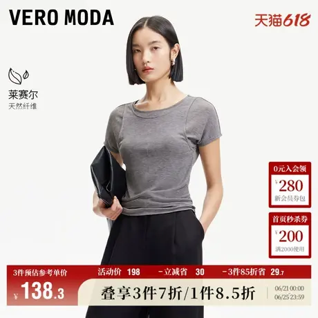 Vero Moda奥莱T恤女2025夏季新款假两件拼接腰部抽褶短袖简约百搭商品大图