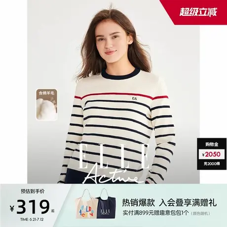 【含绵羊毛】ELLE Active复古圆领针织衫2025春秋新款条纹上衣女图片