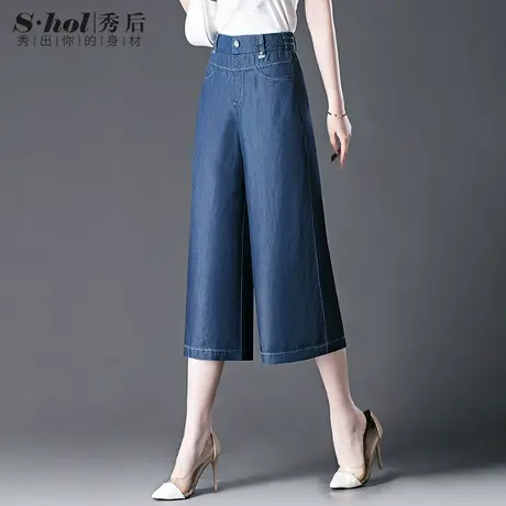 秀后2024夏季清凉天丝八分阔腿时尚松紧高腰透气亲肤薄款牛仔女裤商品大图