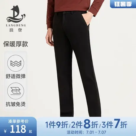 【商旅系列】厚款抗皱男士休闲裤2025春浪登直筒中腰易打理长裤男商品大图