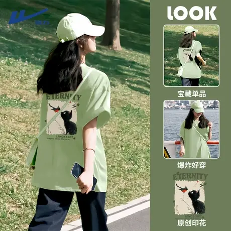 回力绿色短袖女2025新款夏季纯棉半袖t恤小清新大码女装宽松上衣A图片