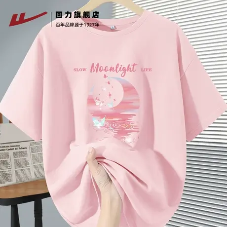 回力t恤女短袖2025春夏流行新款圆领纯棉粉色好看内搭上衣女Z1商品大图