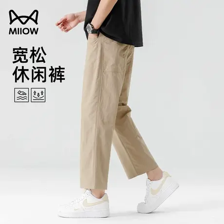 猫人夏季速干冰丝裤男凉感透气运动休闲裤垂感抗皱宽松直筒九分裤商品大图