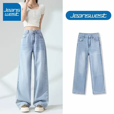 KV真维斯浅蓝色休闲裤女士2025春秋款新款通勤拖地修身阔腿牛仔裤商品大图