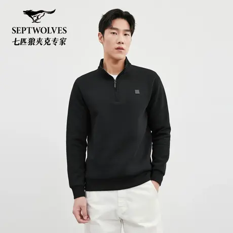 七匹狼半开衫卫衣男士2025秋季新款长袖亲肤舒适上衣休闲男装潮流商品大图