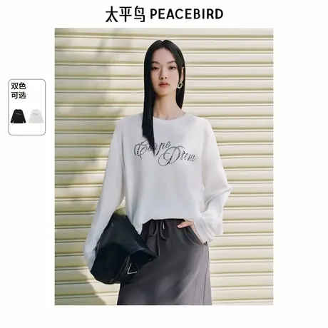 【来了就好】太平鸟 长袖宽松亲肤凉爽面膜T恤韩系珍珠烫钻图片