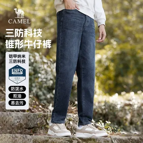 骆驼男装锥形牛仔裤男2025新款夏季复古水洗柔软三防休闲长裤子图片