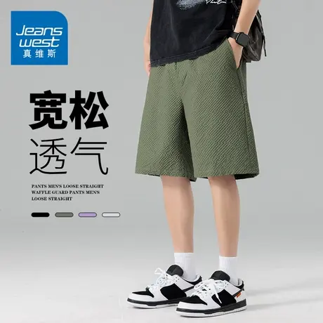GQ真维斯薄款冰丝短裤男士2025夏季时尚休闲中裤青少年速干五分裤商品大图