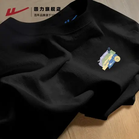 回力长袖t恤男秋季2025年新款纯棉上衣小个子宽松打底衫白色内搭S图片