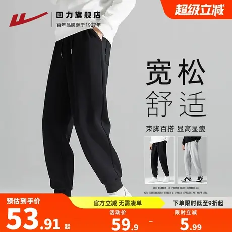回力运动裤子男夏季2025新款休闲长裤男宽松束脚运动灰色卫裤男款图片