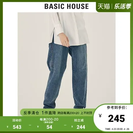 Basic House/百家好2021秋冬新款裤子韩版+-5JEAN牛仔裤HVDP728D商品大图