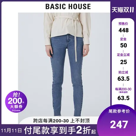 Basic House/百家好2021秋冬新款商场同款修身显瘦牛仔裤HVDP720A图片